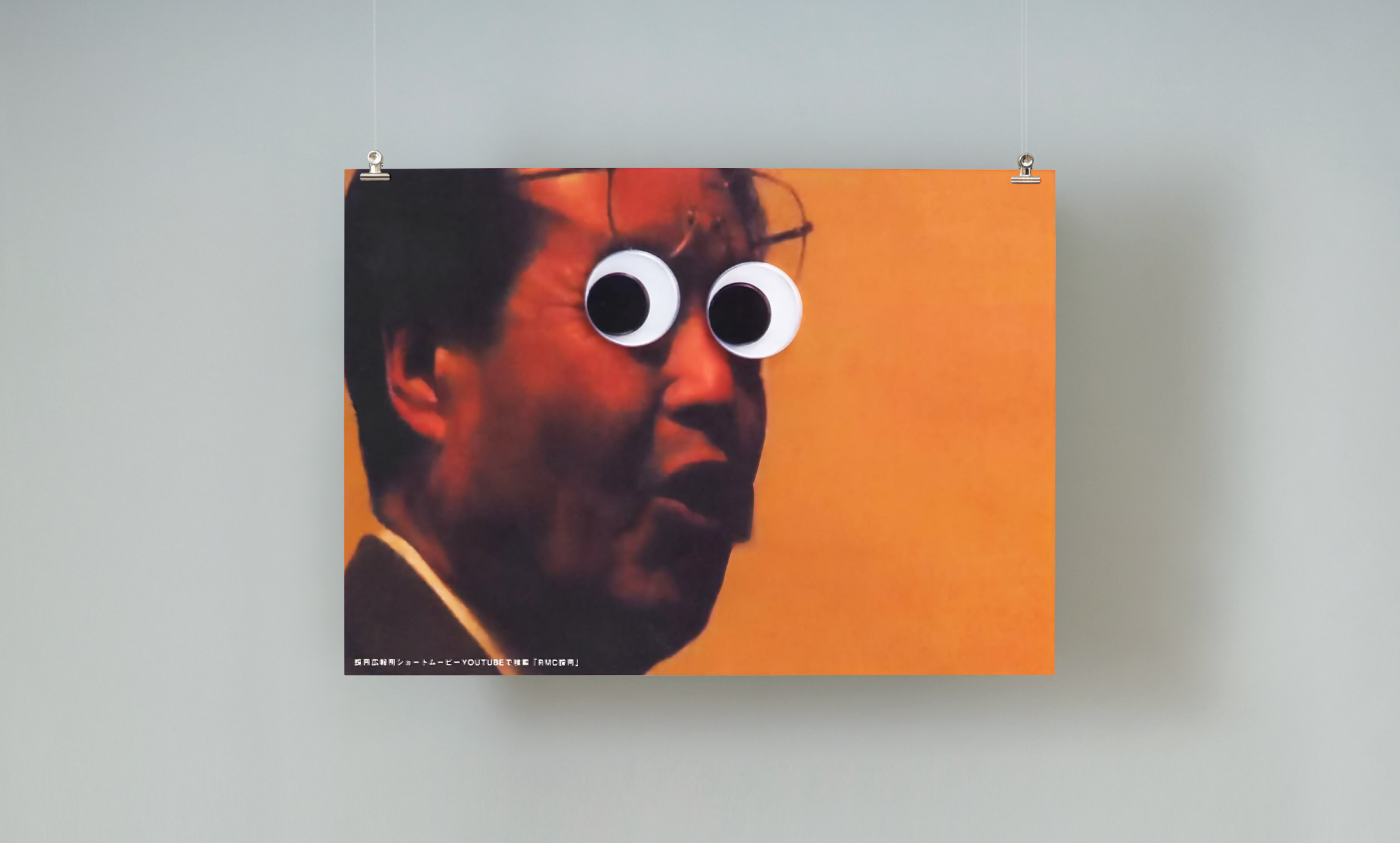 株式会社リクルートメディアコミュニケーションズ 新卒採用ツール