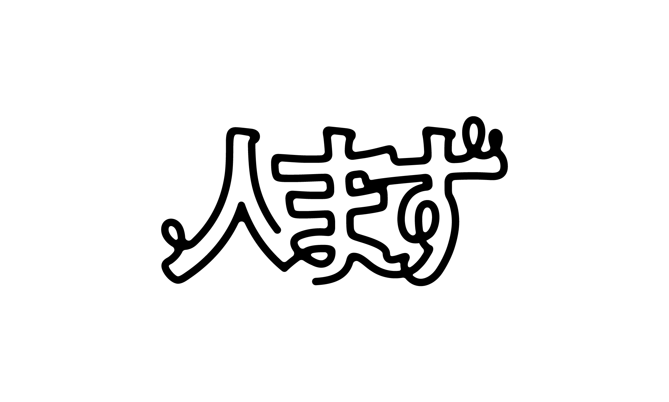 人まず株式会社