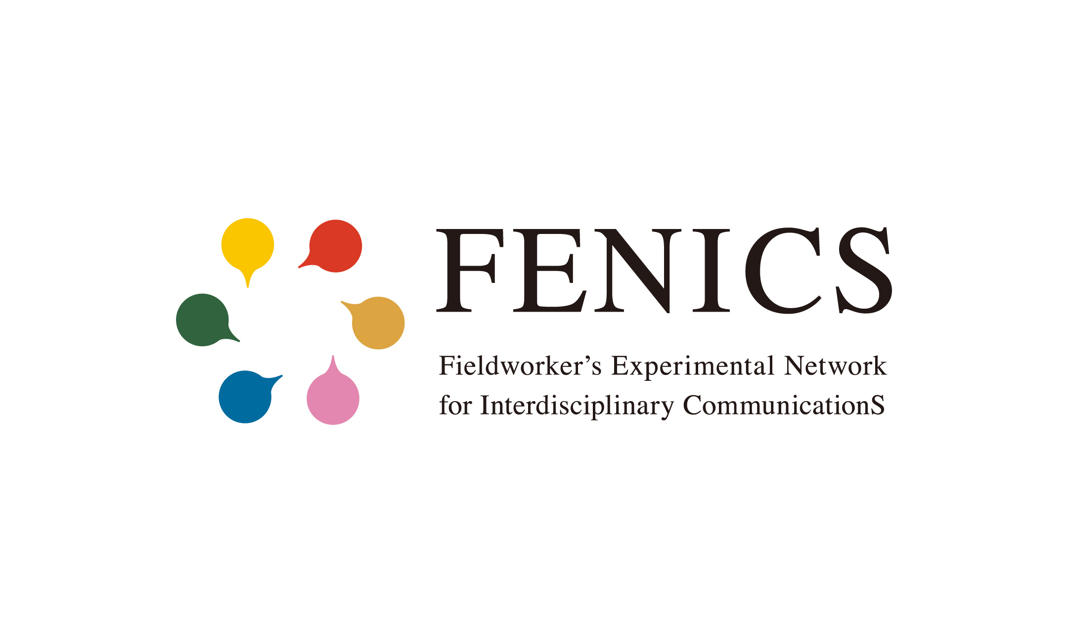 FENICS「100万人のフィールドワーカー」シリーズ　全15巻