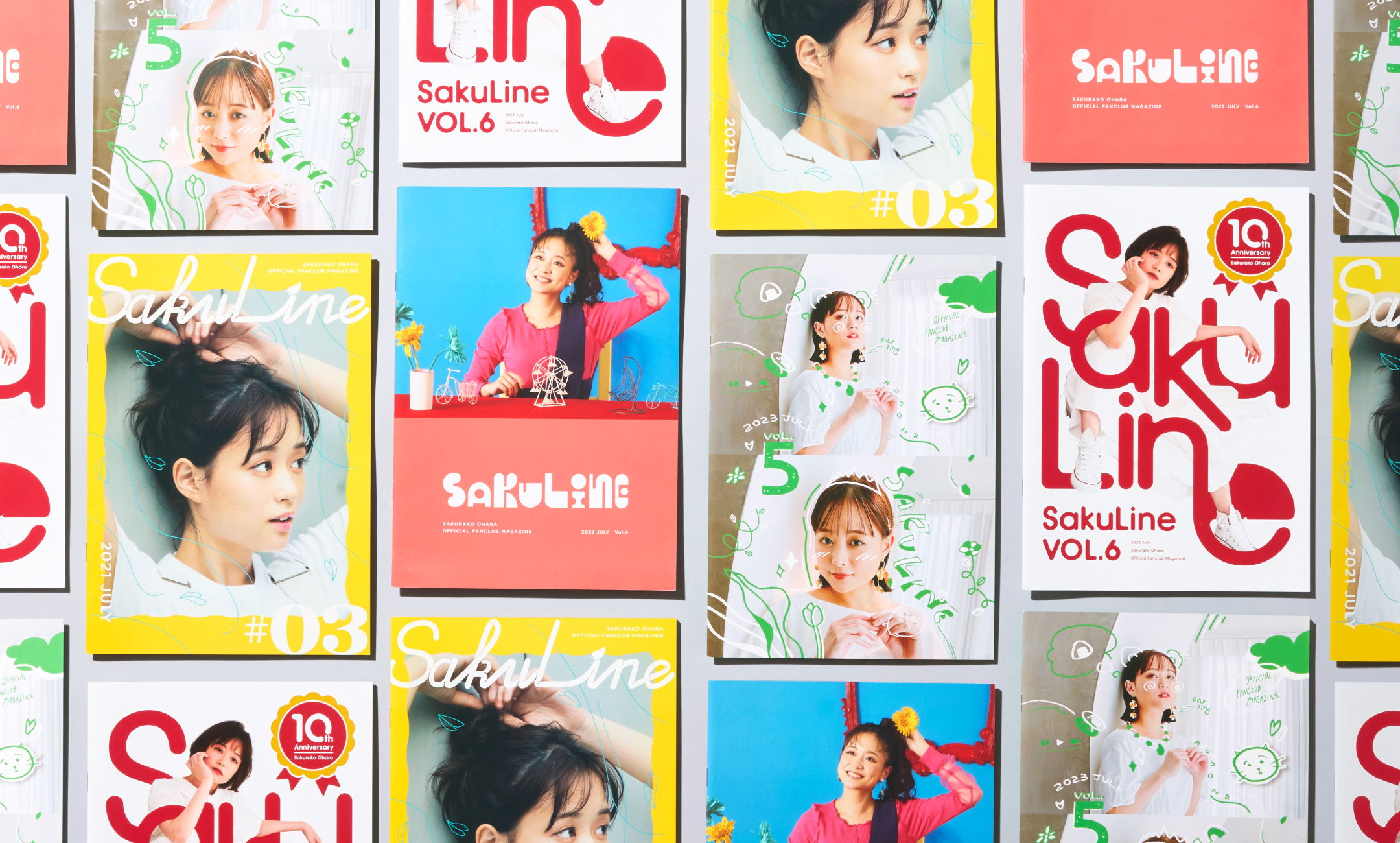 大原櫻子ファンクラブ会報誌「SAKULINE」