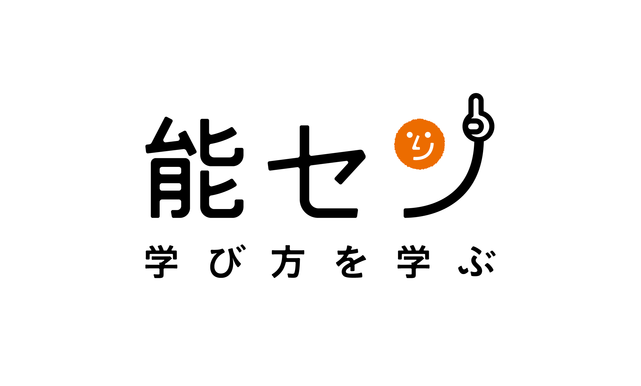 能力開発研修センター
