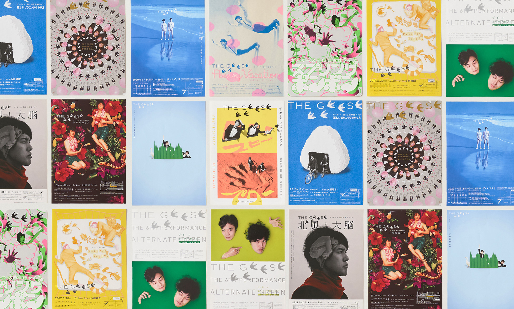 THE GEESE 単独ライブフライヤー