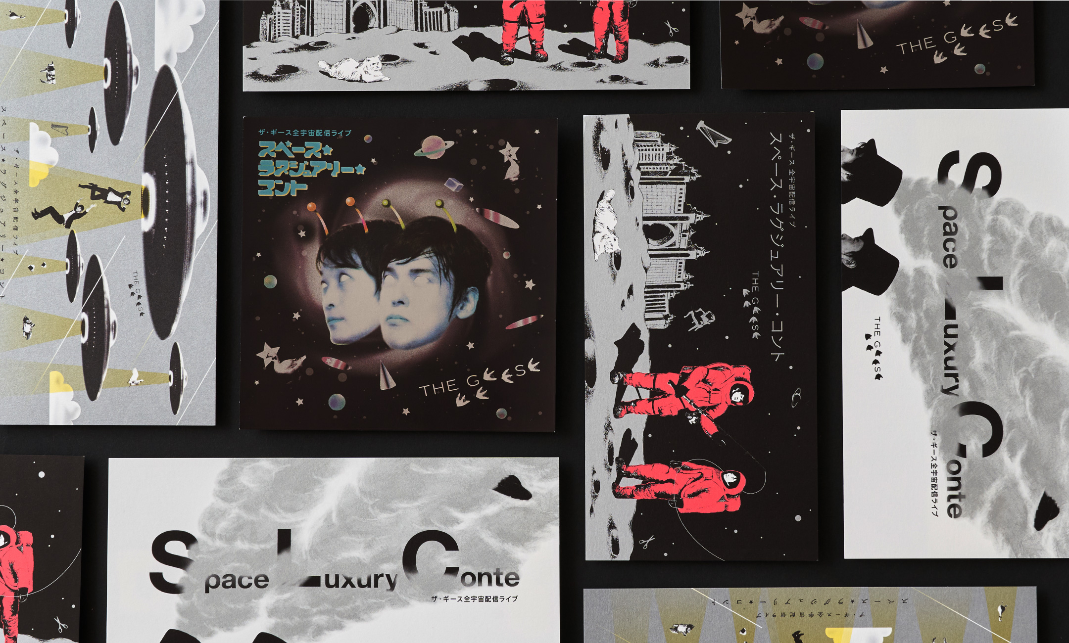 ザ・ギース単独ライブ「スペース・ラグジュアリー・コント」