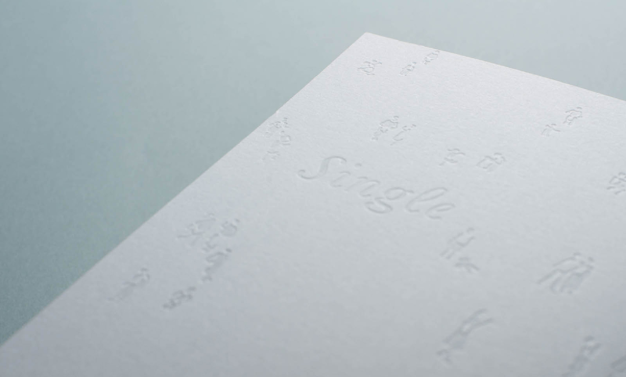 椎野若菜『「シングル」で生きる 人類学者のフィールドから』