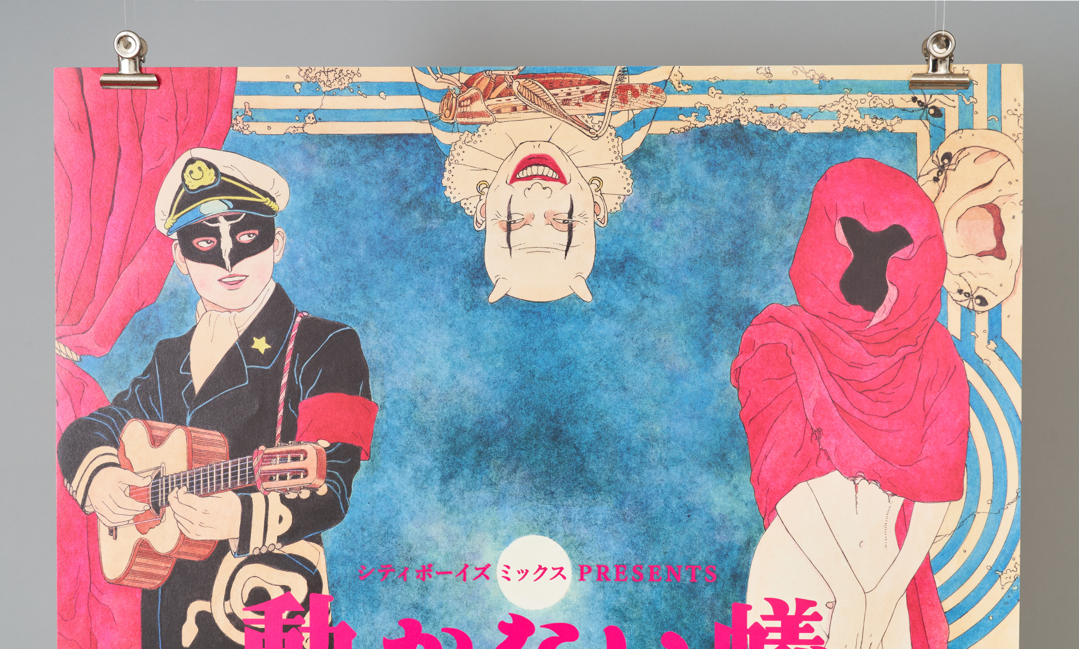 シティボーイズ単独公演「動かない蟻」