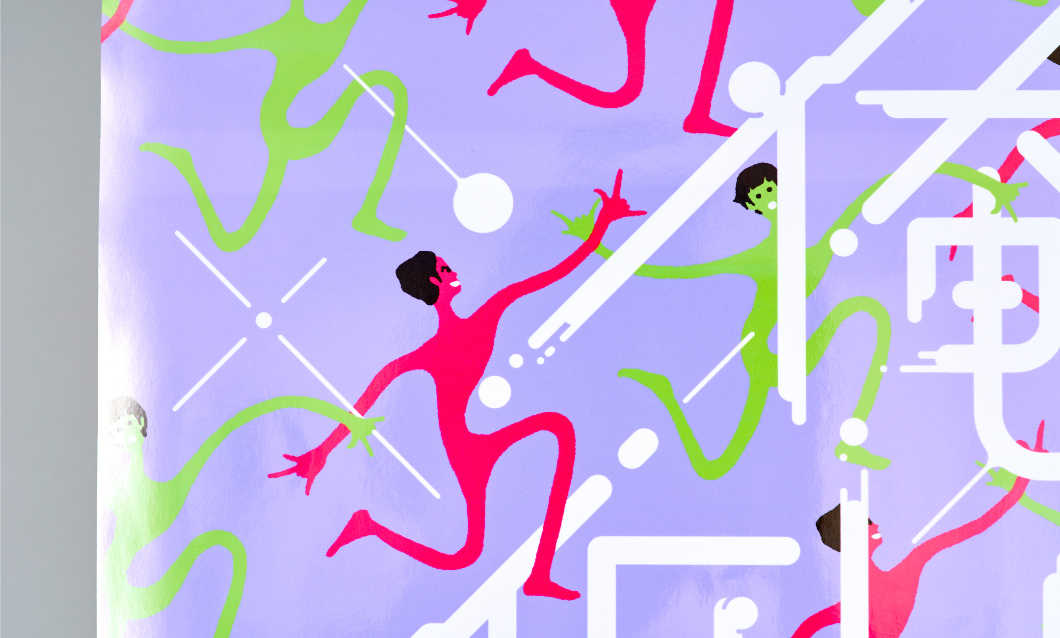 アンガールズ 単独ライブ