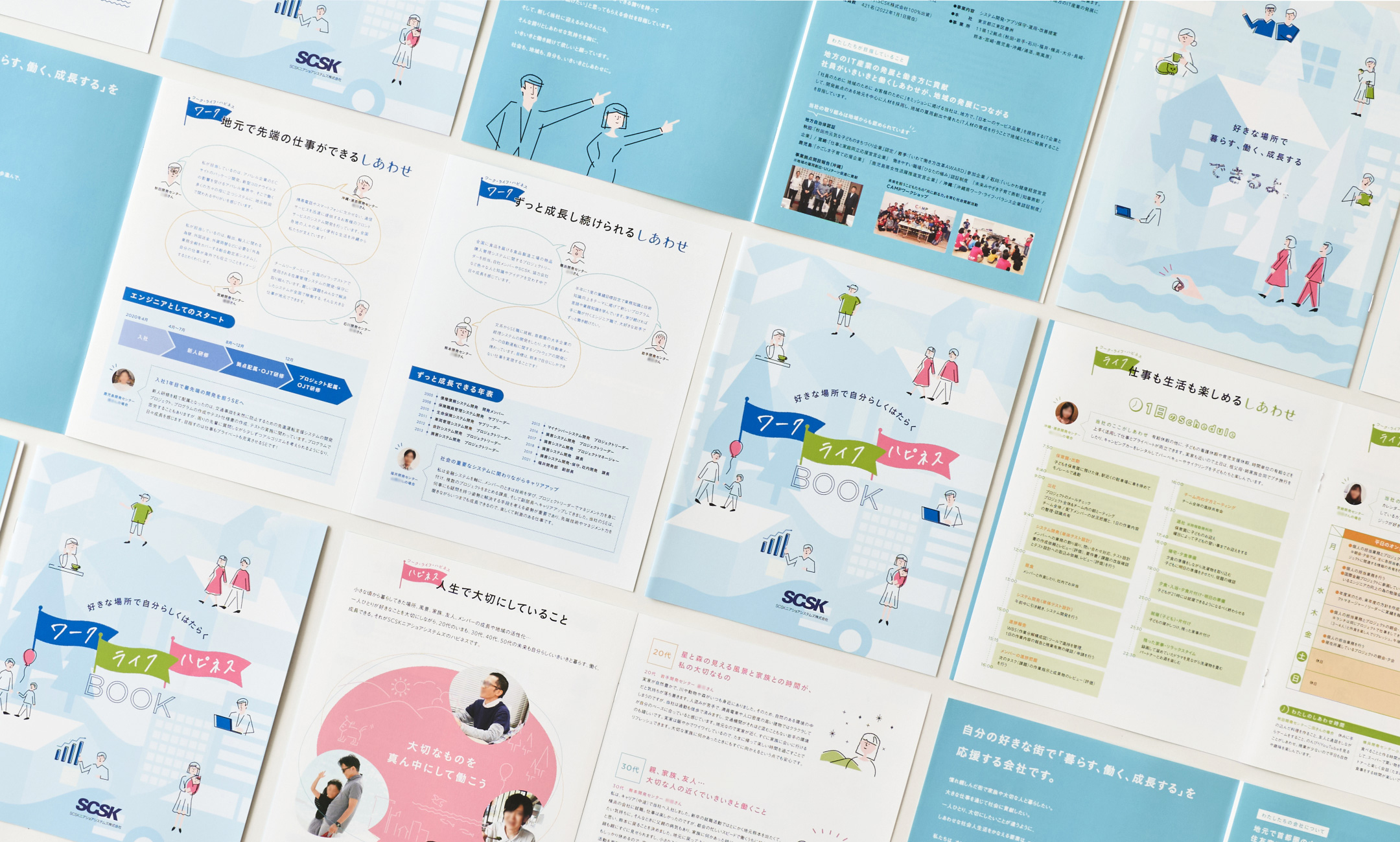 ワーク・ライフ・ハピネスBOOK