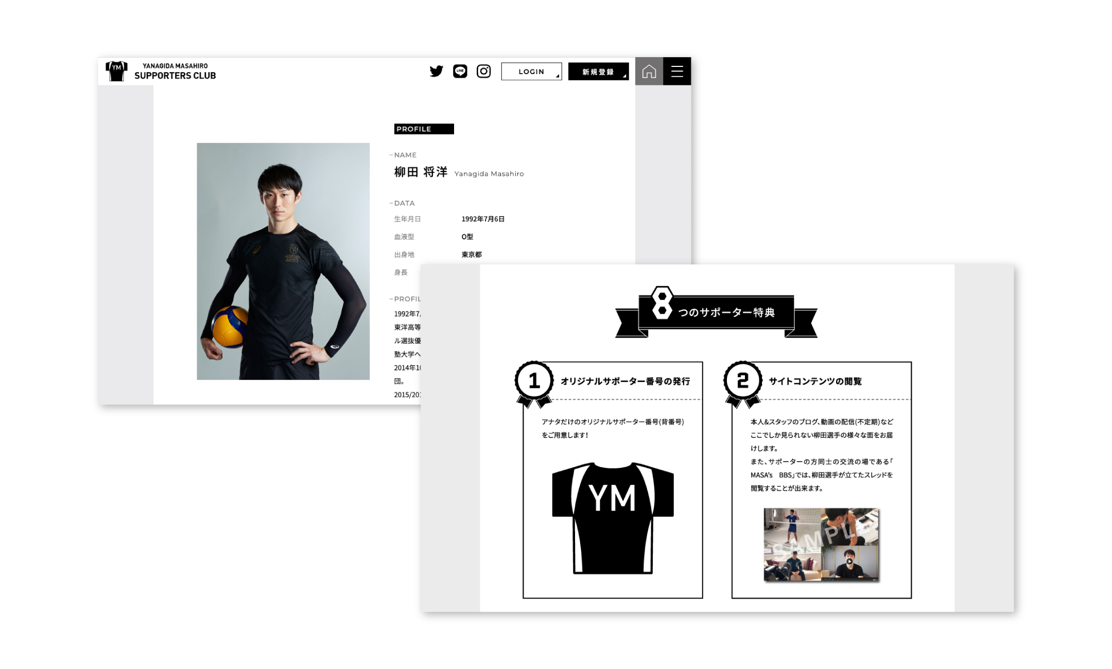 柳田将洋オフィシャルサイト
