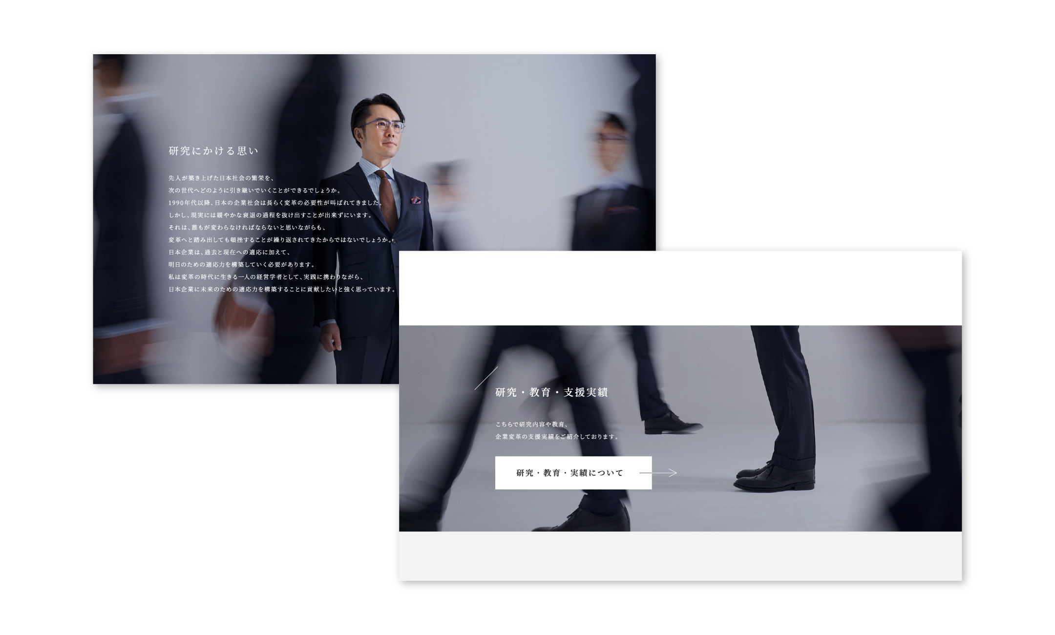 経営学者 宇田川元一 サイト