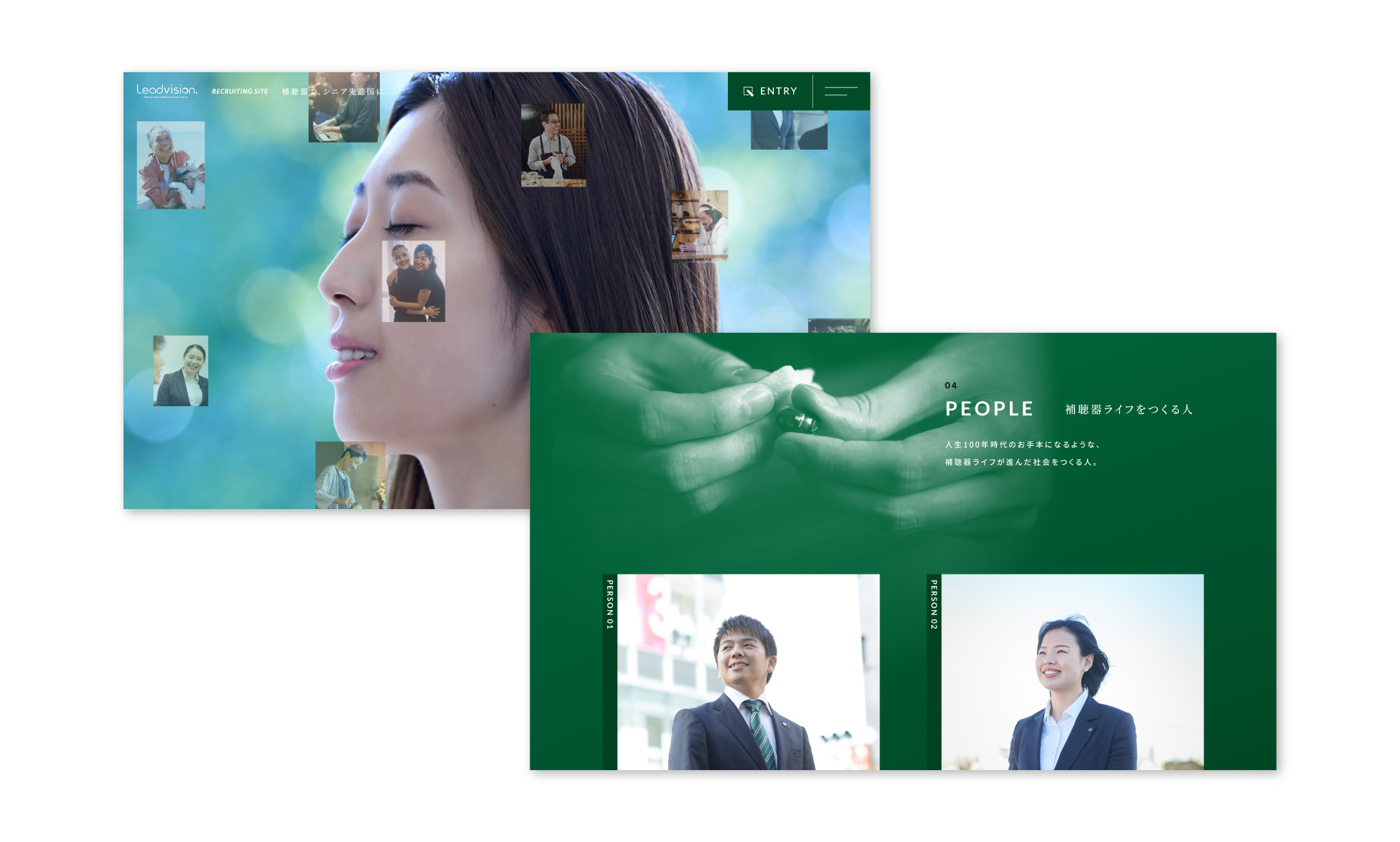 株式会社リードビジョン 採用サイト