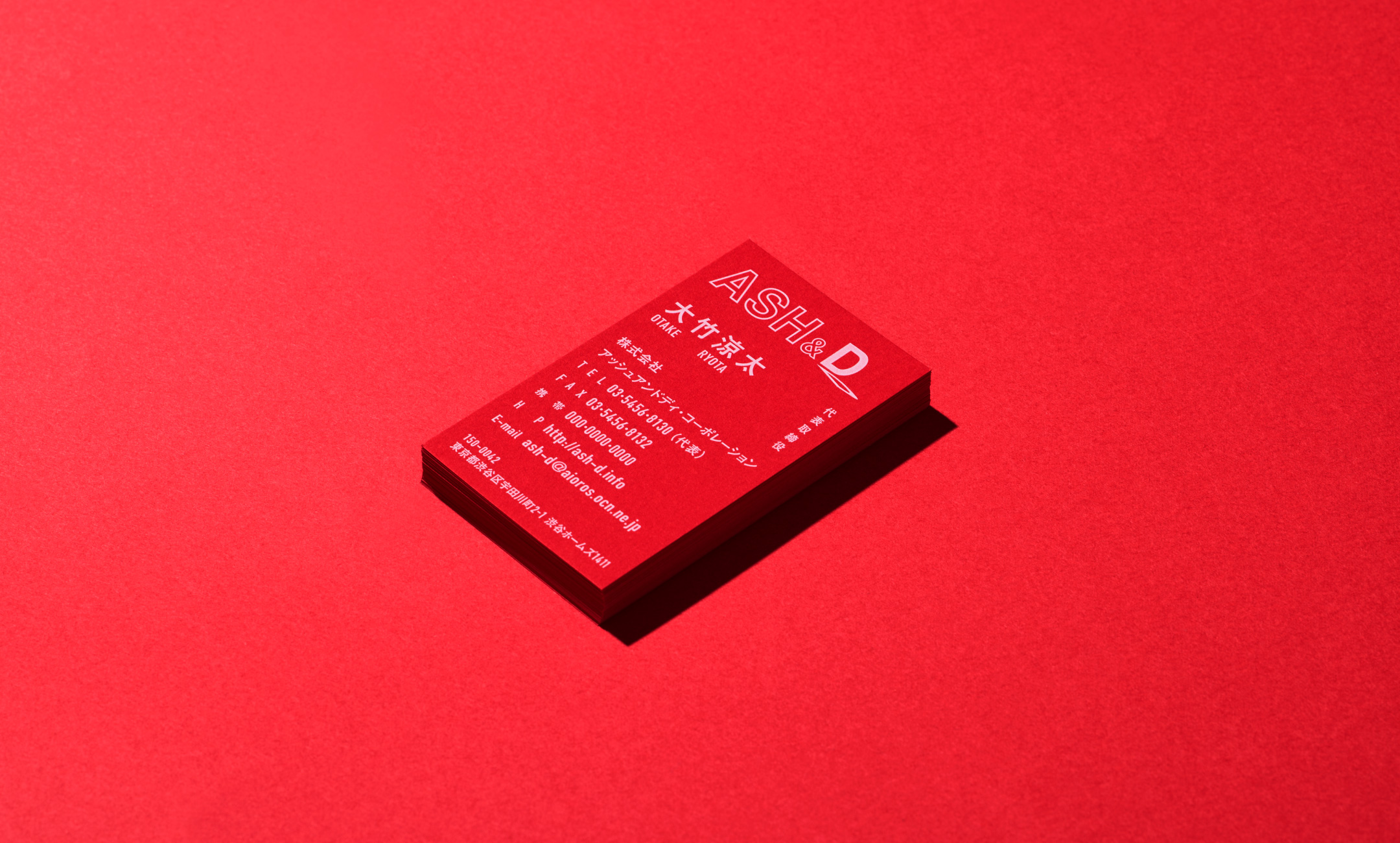 ASH&D 名刺 / 封筒
