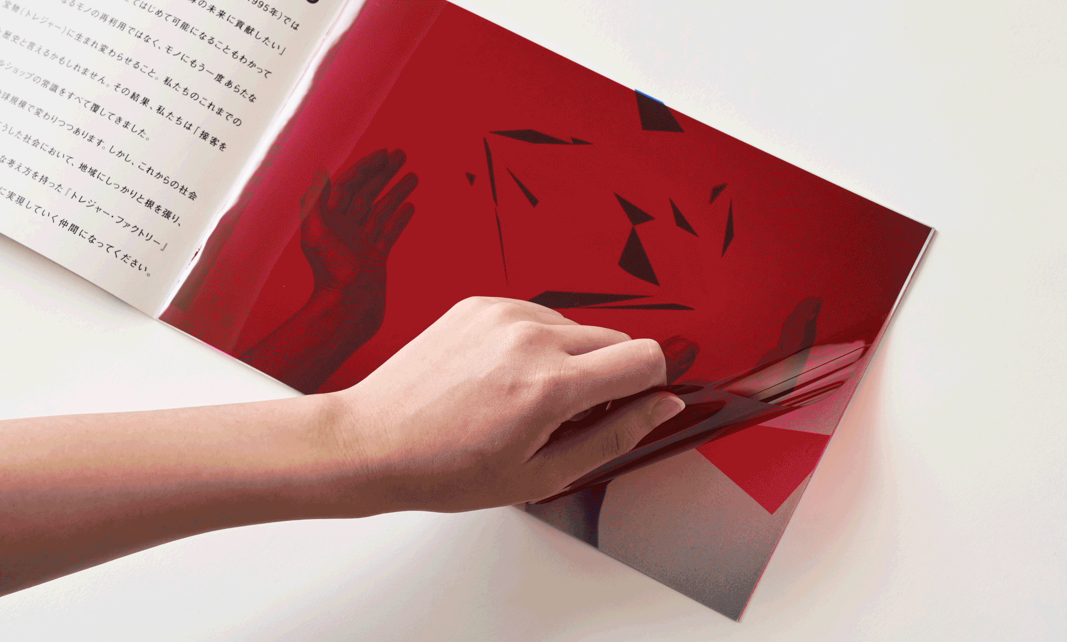 ビジネス&ハピネス