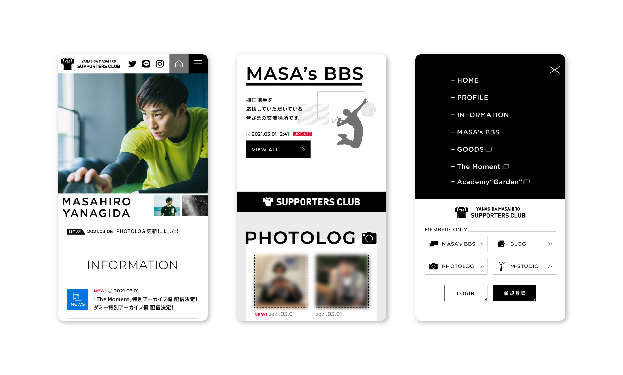 柳田将洋オフィシャルサイト