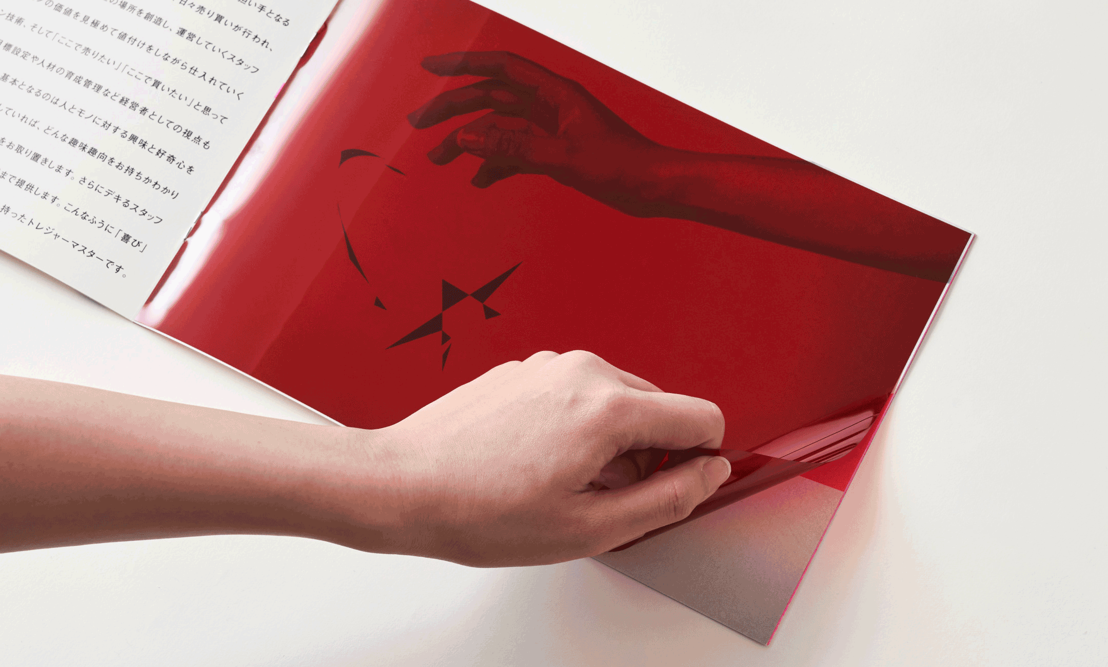 ビジネス&ハピネス