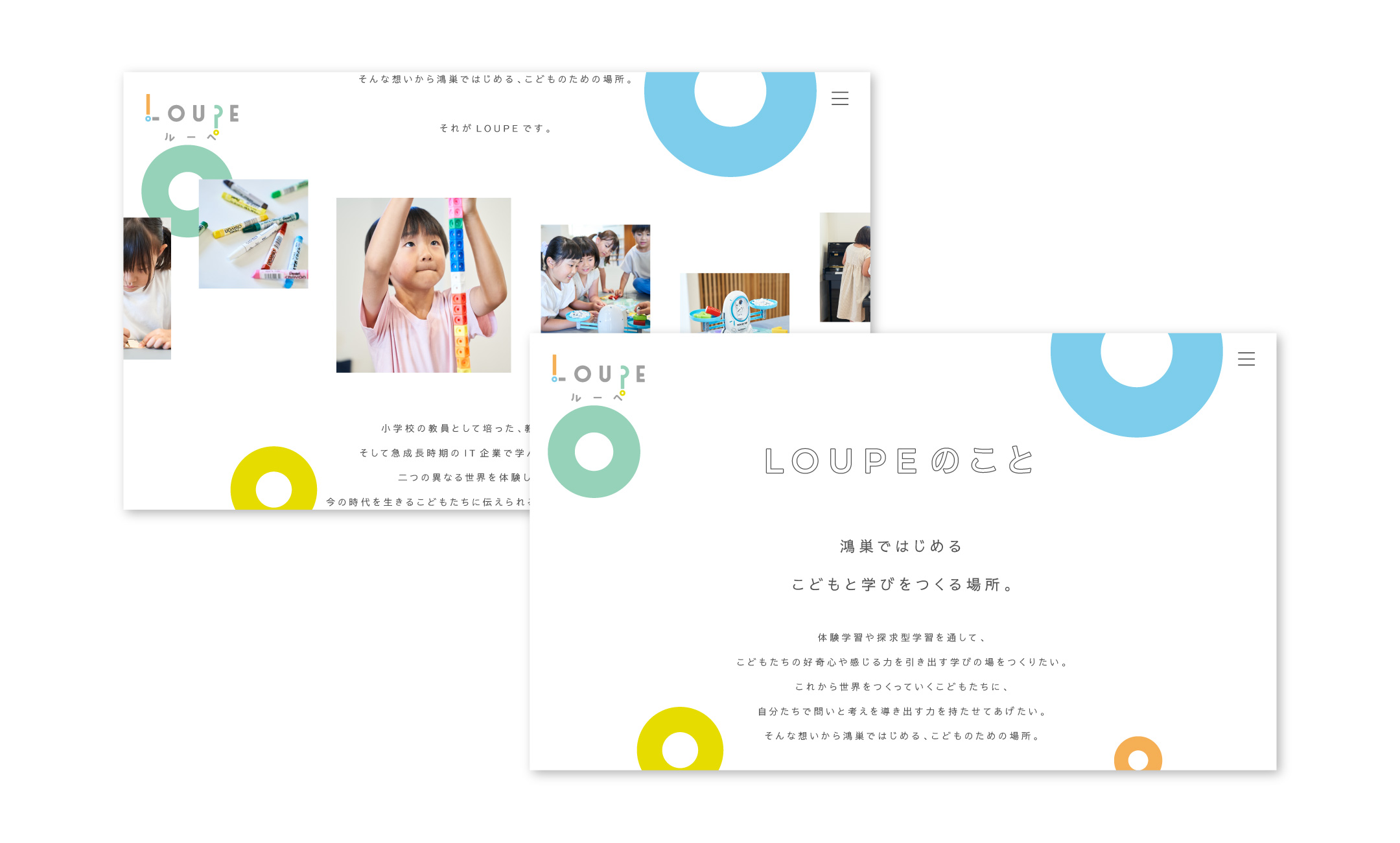 LOUPE
