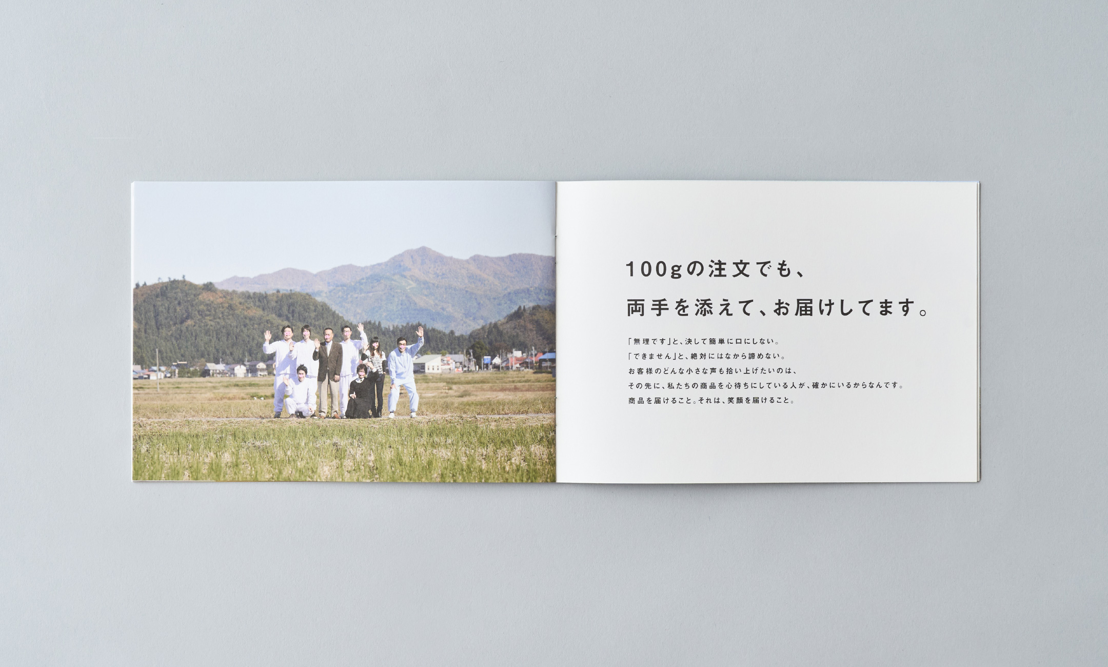 豚活カンパニー