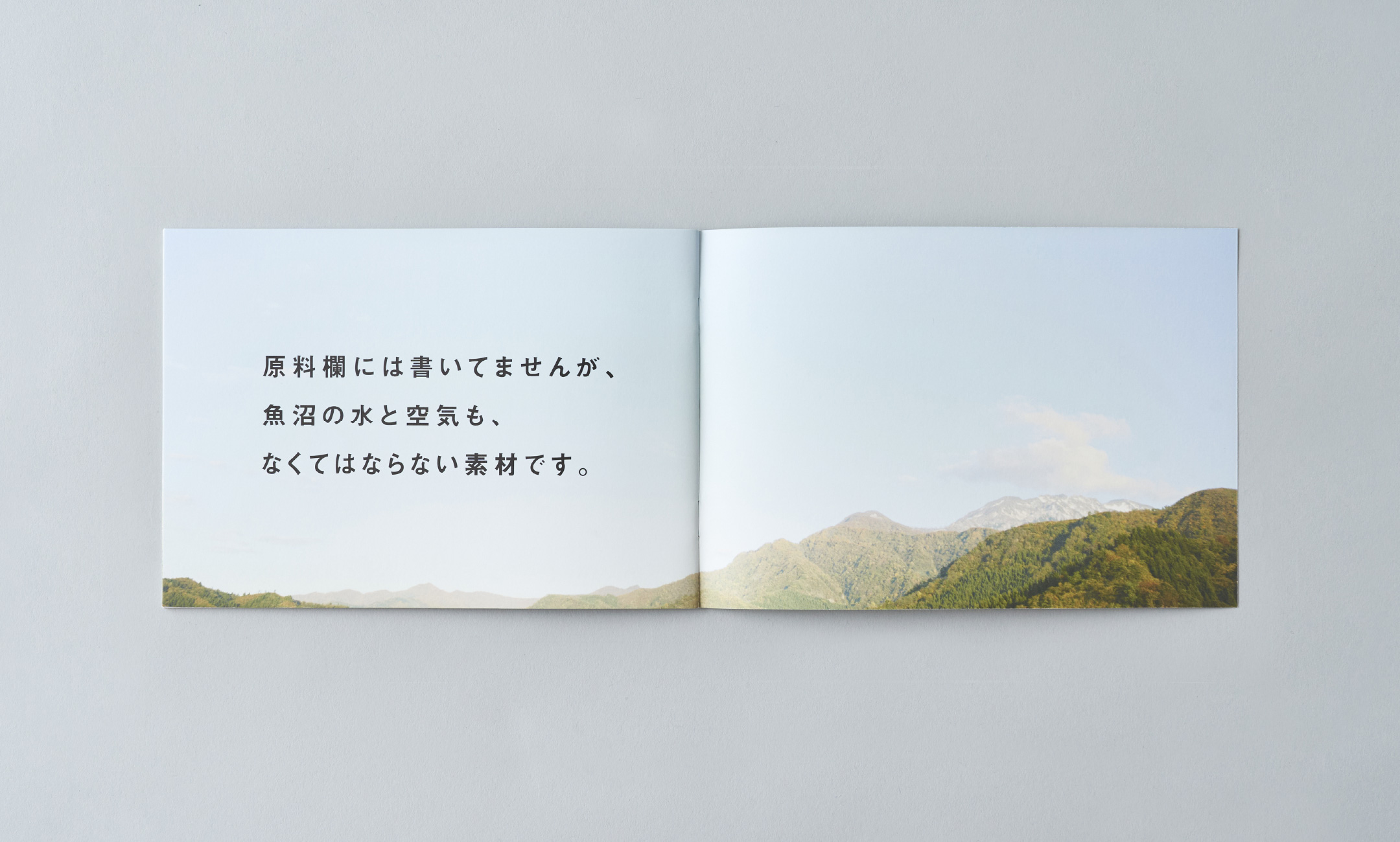 豚活カンパニー