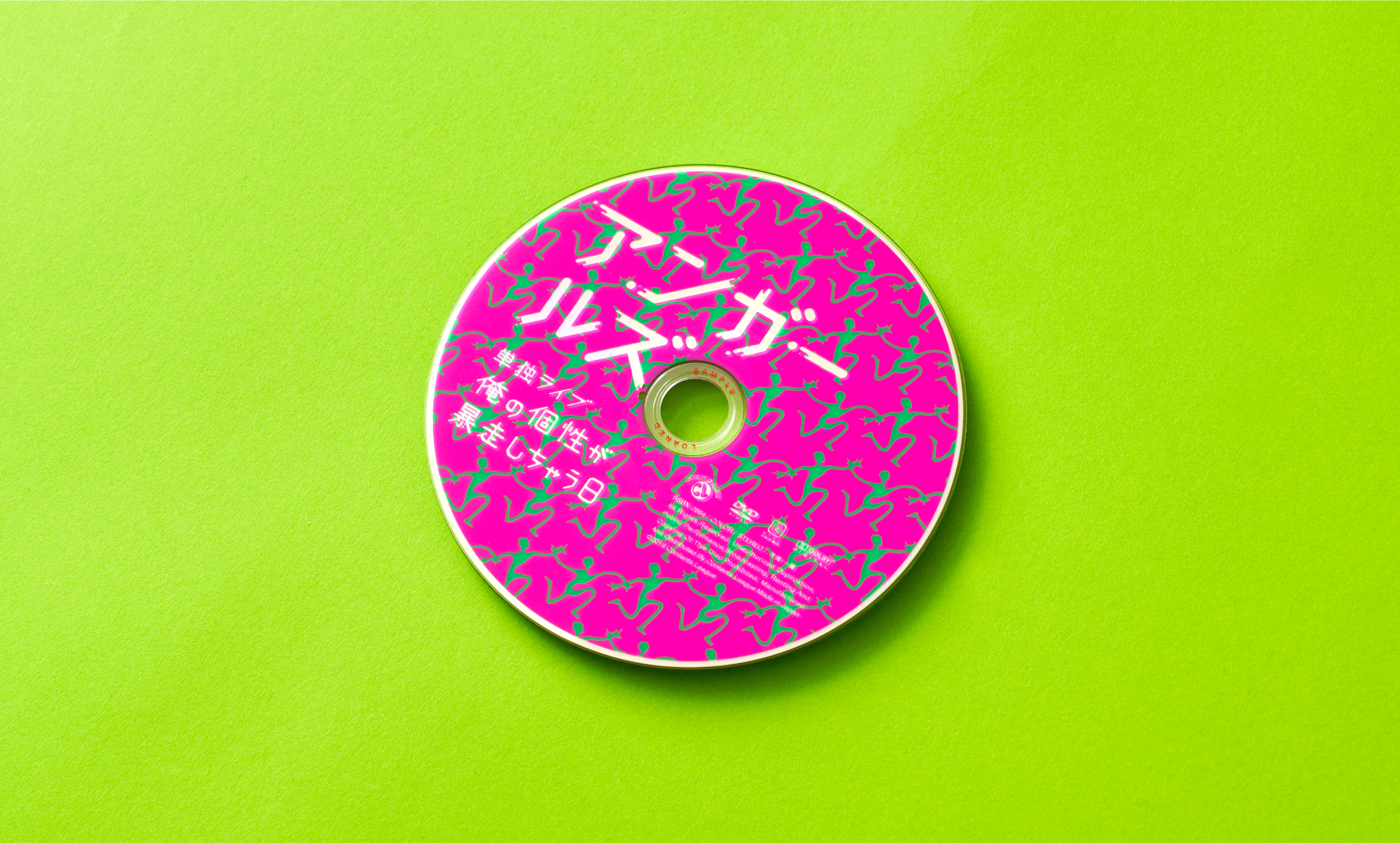 アンガールズ 単独ライブ