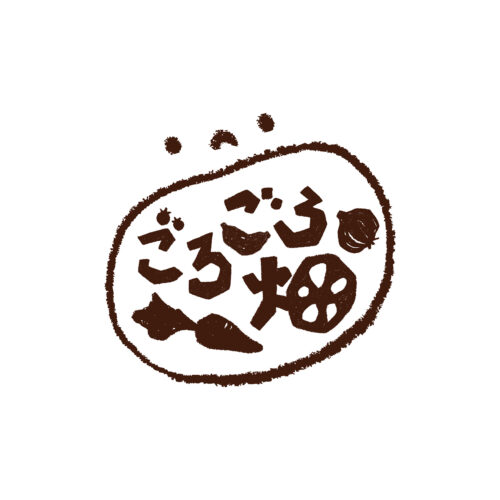 ごろごろ畑の石窯パン工房