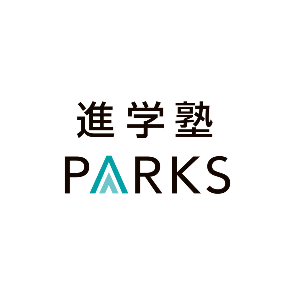 進学塾PARKS ロゴ