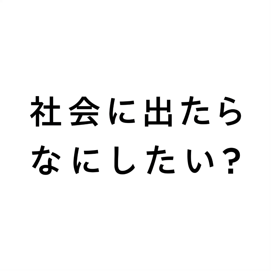 WEB EXPO VALUES イベント紹介ムービー