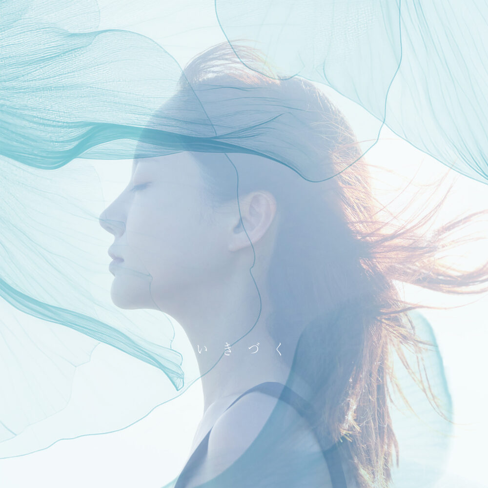 flumpool「いきづく feat. Nao Matsushita」