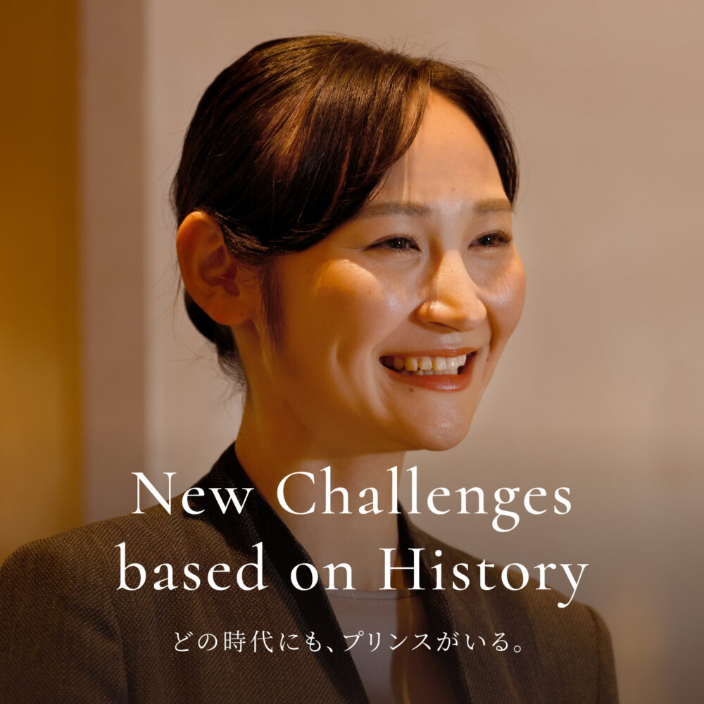 西武・プリンスホテルズワールドワイド 新卒採用サイト