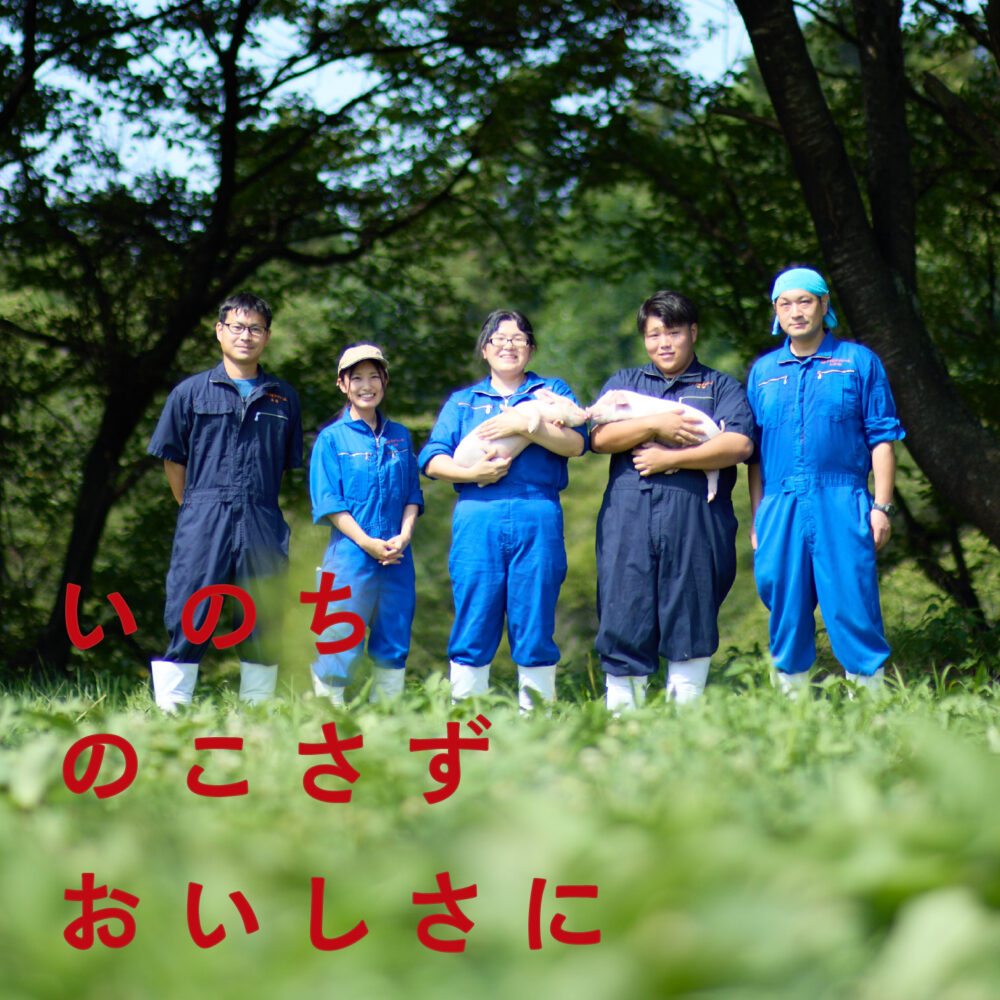 株式会社サイボク 採用サイト